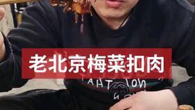 娱乐吃瓜酱第一遍2